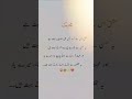 urdu poetry status muhabbat new video