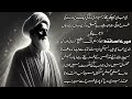 tears of love life of shams tabrizi episode 1