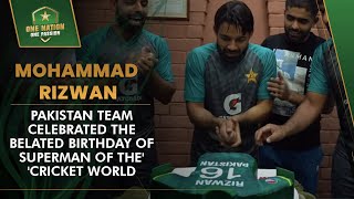 Pakistan team celebrated the belated birthday of 'Superman of the Cricket World' Mohammad Rizwan 🎂