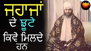 ਸੇਵਾ ਬਿਨਾ ਮੇਵਾ ਨਹੀਂ - ਸੰਤ ਬਾਬਾ ਈਸ਼ਰ ਸਿੰਘ ਜੀ ਰਾੜਾ ਸਾਹਿਬ ਵਾਲੇ...