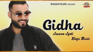 Gidha | Jeewan Jyoti Ft GAURA | Kings Music | Harmesh Lal | Khushi Films | Latest Punjabi Song 2019