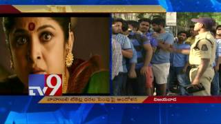 Baahubali 2 : Fans protest high ticket prices - TV9