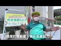 1101019訪談_吉露部落班長｜屏東縣霧台鄉衛生所績優單位觀摩