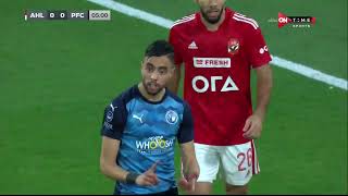 مباراة الأهلي وبيراميدز بنهائي كأس السوبر المصري موسم 2022