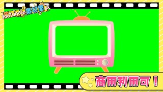 【無料動画素材】フレーム_アナログテレビ/テレビ/シンプル/アナログ/モニター/ピンク【商用利用可】