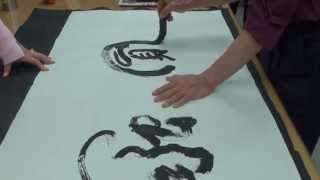 Calligrapher 任漢平 草書  圓融  Cursive Script Demonstrations