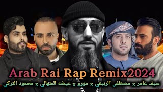 Moro Remix - La Mifa x Moki l Oriental Rai Rap Remix 2024