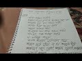 মহা শক্তিশালী বশীকরণ মন্ত্র boshikoron montro bangla.vashikaran mantra.@tantrikblackmagic