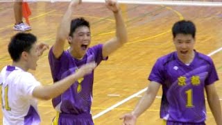 バレーボール【洛南 vs 市立尼崎★3】近畿ブロック大会　ミニ国体　Volleyball High School Men's Japan