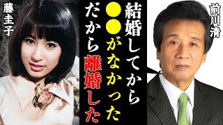 前川清と藤圭子がわずか1年で離婚してしまった理由に絶句！『彼女とは●●ができず辛かった…』超大物演歌歌手の再婚相手の職業や馴れ初め…3人の子供の現在に驚愕…！