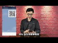 line使用小技巧│如何掃自己手機螢幕上的qr code│不用再跟朋友借手機囉！