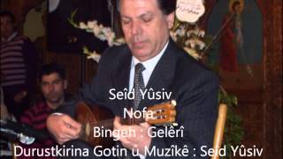 Seîd Yûsiv - Nofa - سعيد يوسف