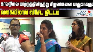 காலநிலை மாற்றத்திலிருந்து சிறுவர்களை பாதுகாக்கும் வகையிலான விசேட திட்டம்