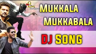 Mukkala Mukkabala Dj Song||Telugu Dj Songs||Edm Mix Dj Song @djajayananthvaram-ij6li