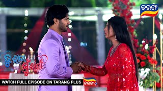 Tu Raja Mu Rani | Ep - 221 | 13th Feb 2025 | Best Scene | Tarang Tv | Tarang Plus