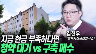 내 집 마련에 눈 뜬 2030이 자신부터 챙겨야 하는 이유