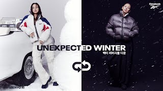 [리복] REEBOK UNEXPECTED WINTER with LEE HYO RI - 벡터 리버시블 다운 with 이효리