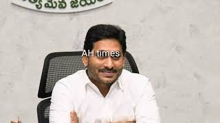 APలో డ్వాక్రామహిళలకు 3 పథకాలకు జగన్ గ్రీన్ సిగ్నల్ ఈతేదీన ఖాతాలో డబ్బులుజమ మీమొబైల్ లో ఇలా చూసుకోండి