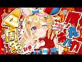 【#尾丸ポルカ4周年】新曲！？お披露目！！みんなありがとう！！5年目のポルカをお届け！【尾丸ポルカ/ホロライブ】