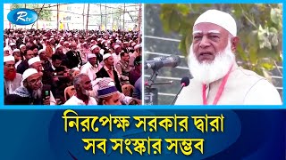 যারা বলেন সংস্কারের প্রয়োজন নেই, নির্বাচন চাই, তাদের কথায় কিছু গন্ধ পাওয়া যায়: মাহফুজ আলম | Rtv News