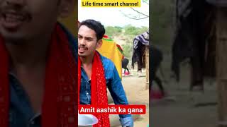 #Video | पहूनमा कैसे बाटमी | #Amit Ashik \u0026 #Anjali Bharti | new Maghi gana 2024 #status