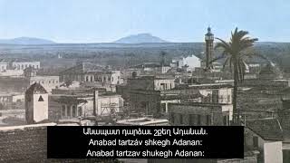 🦋 Armenian Folk - Ադանայի ողբը - Adanayi Voghpê