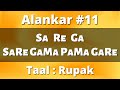 Sa Re Ga Ma Lesson #11 | Basic Alankar | Riyaz For Beginners | Indian Classical Music | Daily Riyaz