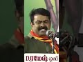 seeman mass whatsapp status in tamil#shorts #seeman #seemanlatestspeech #seemanism