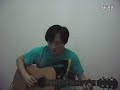 fingerstyle no.0055 我的祖国 my motherland 琴歌指弹 qinge guitar