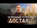 Миллионер из деревни | Кто такой Ринат Сулейманов?