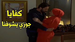 استغلت ان جوزها كل يوم بينزل الشغل وبتجيب صاحبه يعملوا حاجات قليلة الادب لحد ما حصلت مفاجاه