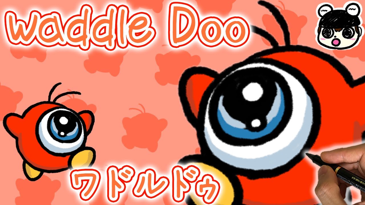 【Kirby】How To Draw Waddle Doo | Step By Step - YouTube