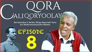 EPISODE 8 Barnaamijka Is Barbar Dhiga Iyo wakhtigii Madaxweynahii Ethiopia Mengistu Haile Mariam