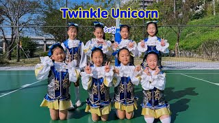 [트윙클/액션치어리딩] 2024년 후반기 │혜성│초등학생 치어리딩│Twinkle cheerleading│Unicorn (유니콘)