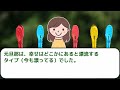 夫「僕のことが好きなら離婚してくれるよね」→夫の不倫が原因で離婚した数年後、元夫からロミオメールが届きはじめ無視すると・・・【2ch修羅場スレ】