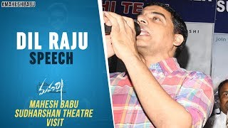 Dil Raju Speech - Mahesh Babu Sudarshan Theater Visit | Maharshi Telugu Movie