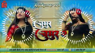 #Video | C Chubhur Chubhur 2 | #Arvind Akela Kallu, #Shilp