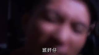 20160808【唔係鐵係聖衣】星矢30年MV 高登二創聖鬥士：我是打不死的小宇宙 #香港蘋果日報 #appledailyhk #蘋果港聞