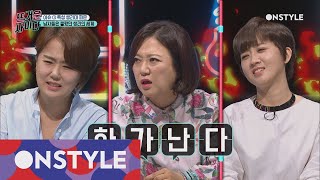 HOTCIDER 이지혜 기자, '남성들의 생리에 대한 무지함이 문제를 키웠다' 170831 EP.5