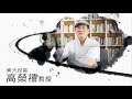 10520高榮禧教授西洋美術史_第10a講 補充說明《格爾尼卡》與介紹超現實主義