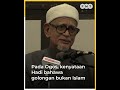 sekularisme tiada tempat dalam politik melayu islam kata wan fayhsal