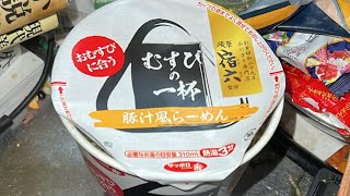 文化的ガジェットVLOG〜チャンネル登録1000人到達したら本当に凄いコンテンツ企画する〜 がライブ配信中！