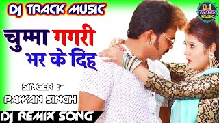 Dj Track Music 2019 || Rani Pyar Somar Se Liha || Pawan Singh || Dj Remix 2019