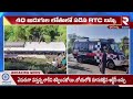 ఏపీలో ఘోర రోడ్డు ప్రమాదం ..15 మందికి పైగా pulivendula rtc bus incident kadapa rtv vizianagaram