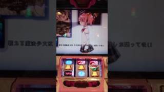 SLOT魔法少女まどか☆マギカ2 ロングフリーズ