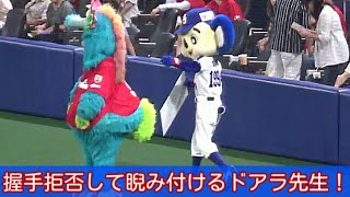 20180908 ドアラとスライリーは仲が悪かった説！