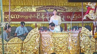 မကွေးတိုင်းဒေသကြီး ချောက်မြို့နယ် ကျောက်တန်းရွာ သာမဏေကျော်၄ဘွဲ့ရ ပူဇော်ပွဲ