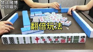 红中那里怎样打才能赢？ #红中麻将 #麻将技巧 #湖南麻将