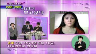 그사보 KBS 1 2011-02-11