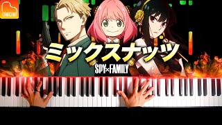 ミックスナッツを全力耳コピ演奏！Official髭男dism - SPY×FAMILY主題歌【楽譜あり】ピアノカバー - Piano cover - CANACANA magic